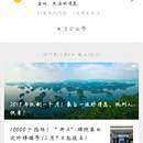 知客视评公众号