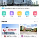 绵阳时代教育公众号