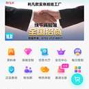 娃友APP