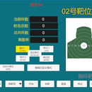 悬挂靶射击训练软件