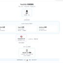 Text2SQL 智能数据问答助手