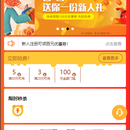 来拼吧