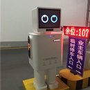停车机器人
