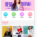 XX商城(微信小程序)