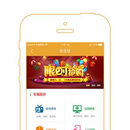 智乐居app