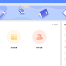 KEDU-IOMS智能运维