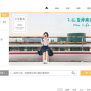 联生活平台(2014年)