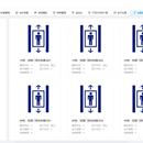 F-Mation集成管控平台