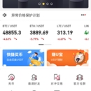 火凤凰APP