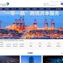 深圳证券交易所官网