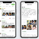 一起长大App