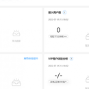 WLAN web管理系统