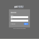浦发银行珠海财政系统