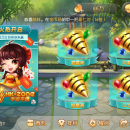 HK游戏平台
