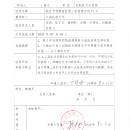区域航空自主创新能力测度及产学研整合提升策略研究