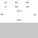 有后台管理的小程序