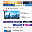 中安网