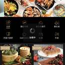 厦门集美湖小程序