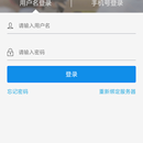 达美嘉教师阅卷app