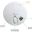 NBIOT烟雾报警项目