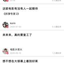 电影管家(移动端)
