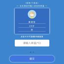 2019nCoV体温卡