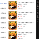 积分商城app