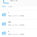 训练考核系统