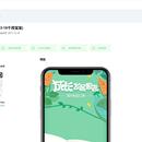 麦宝管理系统、麦宝+App