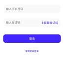 北师招聘系统用户端(移动端h5嵌套公众号)