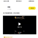 识践社服务 (小程序)