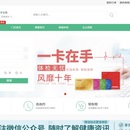 且康健康网络商城