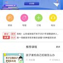 幸福路
