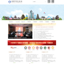 贵阳市民政局网站设计