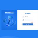 网信智慧校园管理平台后台