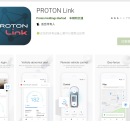 ProtonLink