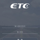 ETC自助充值平台