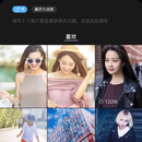 小视频播放类APP