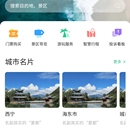 一机游app