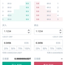 Hubdex App