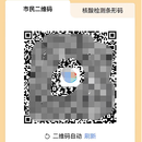 市民服务小程序
