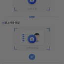 数据分析APP