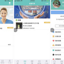 医视云  医疗行业APP端  PAD端产品