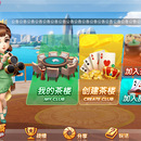 棋牌关牌