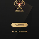 棋牌扎金花