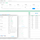 包含外呼和线上签单功能的客户管理系统