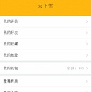 点餐外卖微信小程序开发