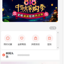 分销商城