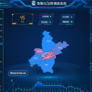 武汉消防实战指挥平台软件系统