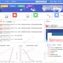 中信集团办公平台